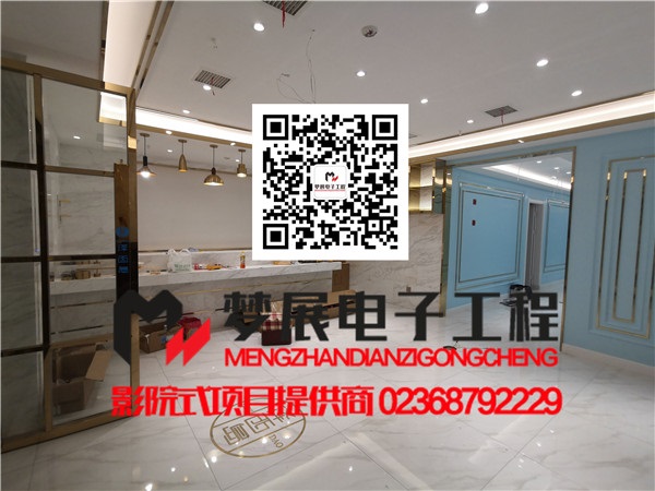 2020影院式足浴-江蘇省南通市某時尚沐足連鎖店