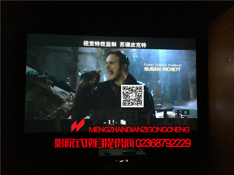 重慶市潼南某私人點播影院