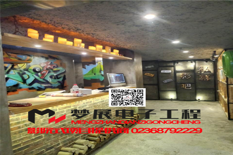 重慶巴南區(qū)某私幕點播影院