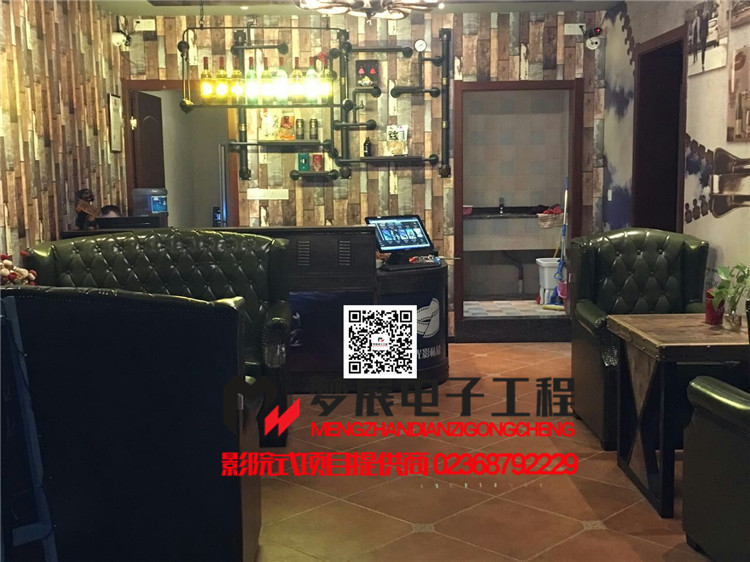 重慶市南山某私人點播影院