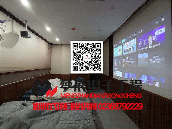 2020影院式足浴-四川省自貢市某時尚休閑足浴館