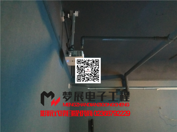 2017點播影院-河南省洛陽市某私人時尚影咖