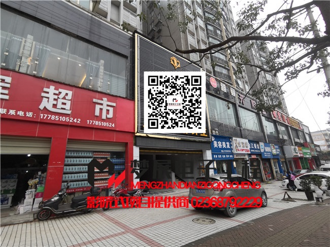 2021影院式足浴-貴州省開陽縣某時尚休閑足浴中心