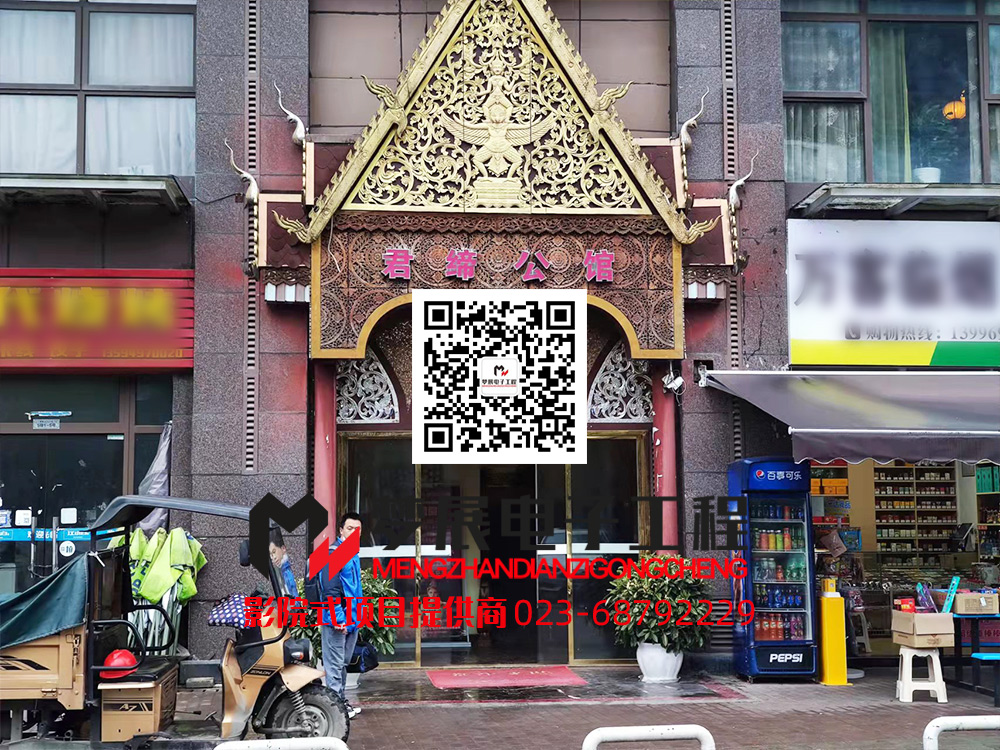 2022影院式足浴-重慶市酉陽縣某足浴休閑中心