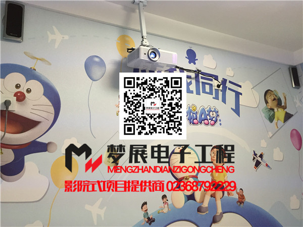 2018影吧-重慶市城口縣區(qū)某時尚主題私人影吧