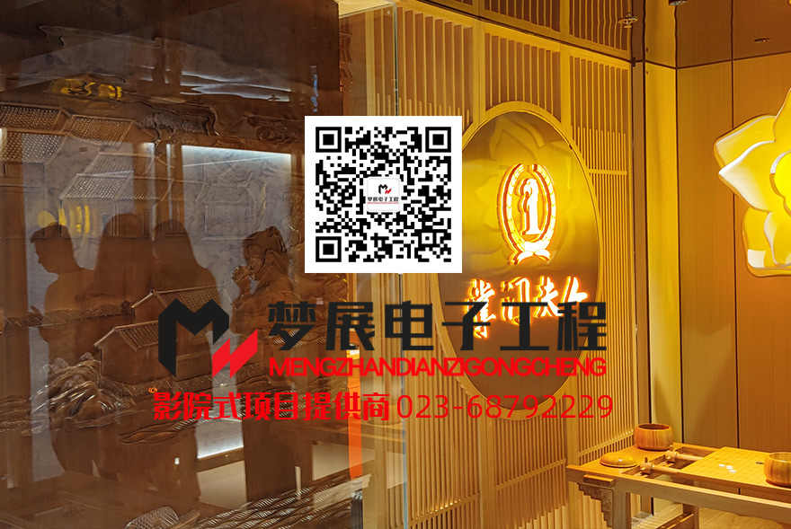 2022影院式足浴-江北區(qū)某足浴休閑中心