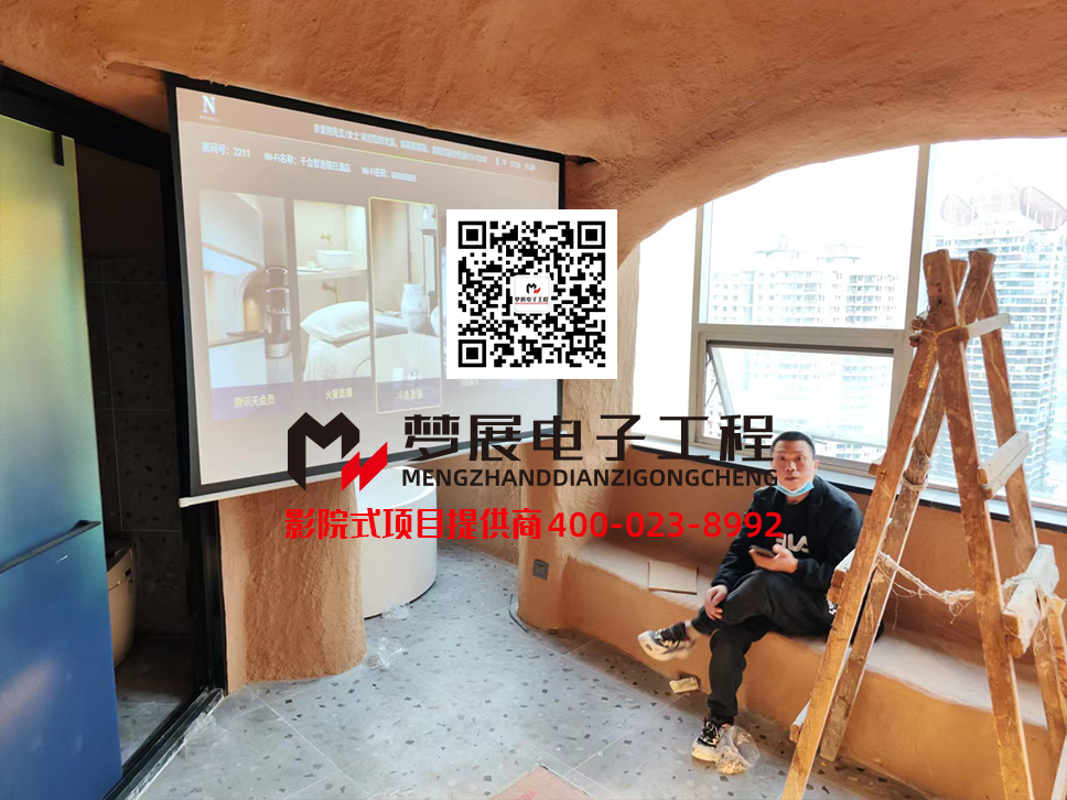 2022影院式足浴-重慶渝中區(qū)某酒店