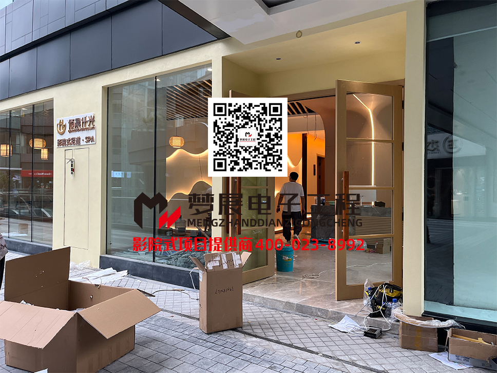 2022影院式足浴-重慶江北區(qū)某足浴休閑中心