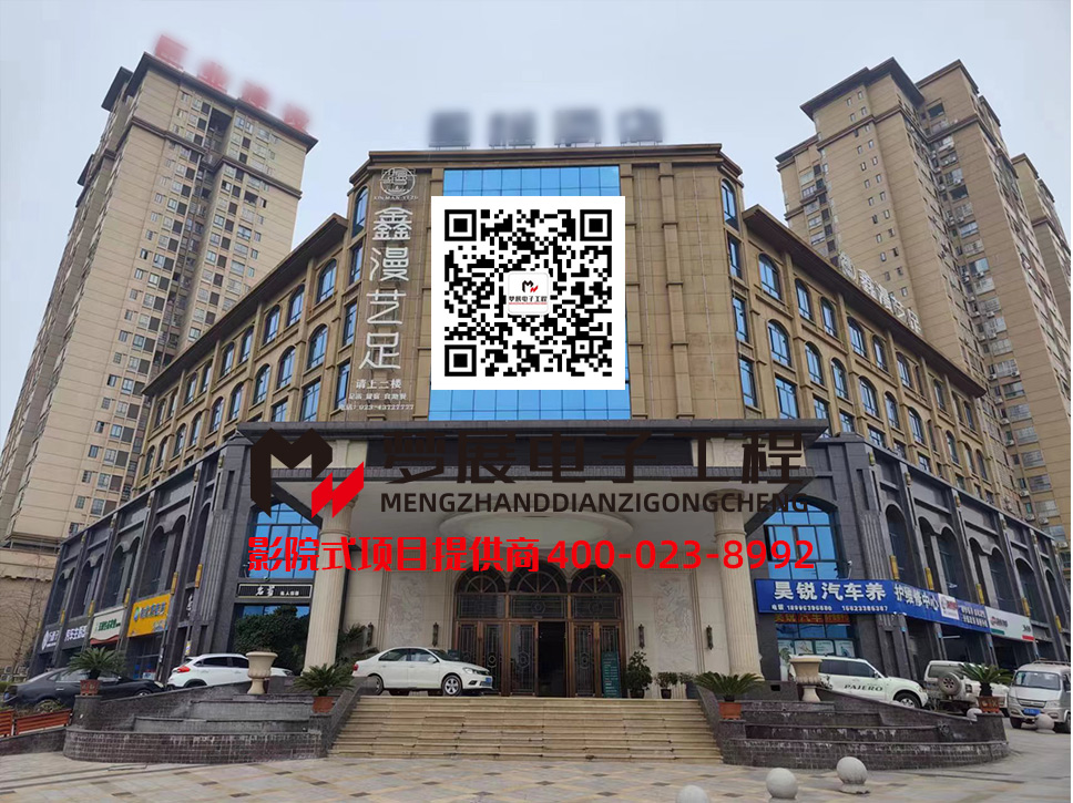 2023影院式足浴-重慶大足區(qū)某足浴店升級改造