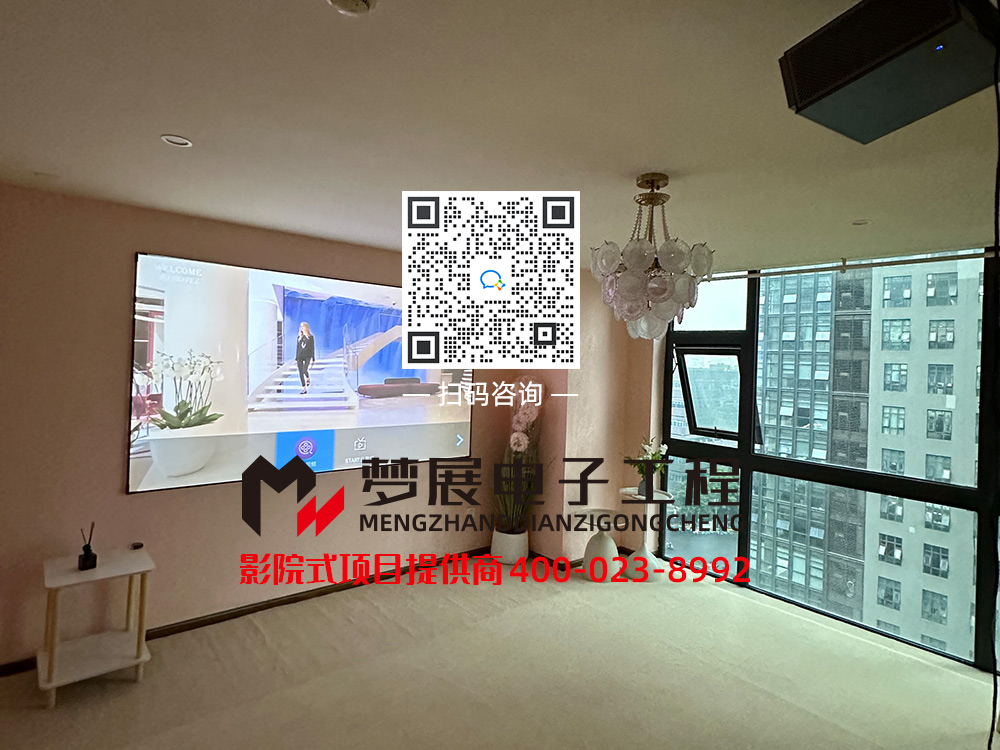 2024私人影院-四川省某私人影院