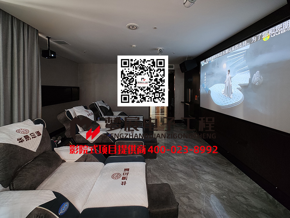 互動投影系統(tǒng)